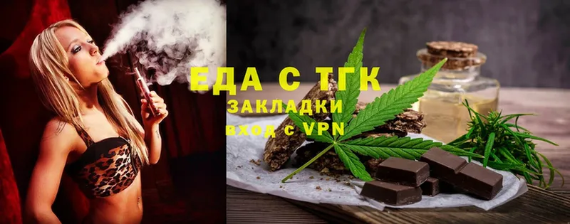 MEGA зеркало  Белоозёрский  Cannafood конопля 