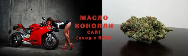 марихуана Волосово